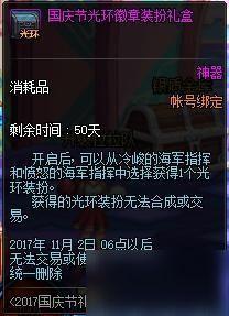 国庆礼包爆料最新消息,惊喜连连，福利大放送！